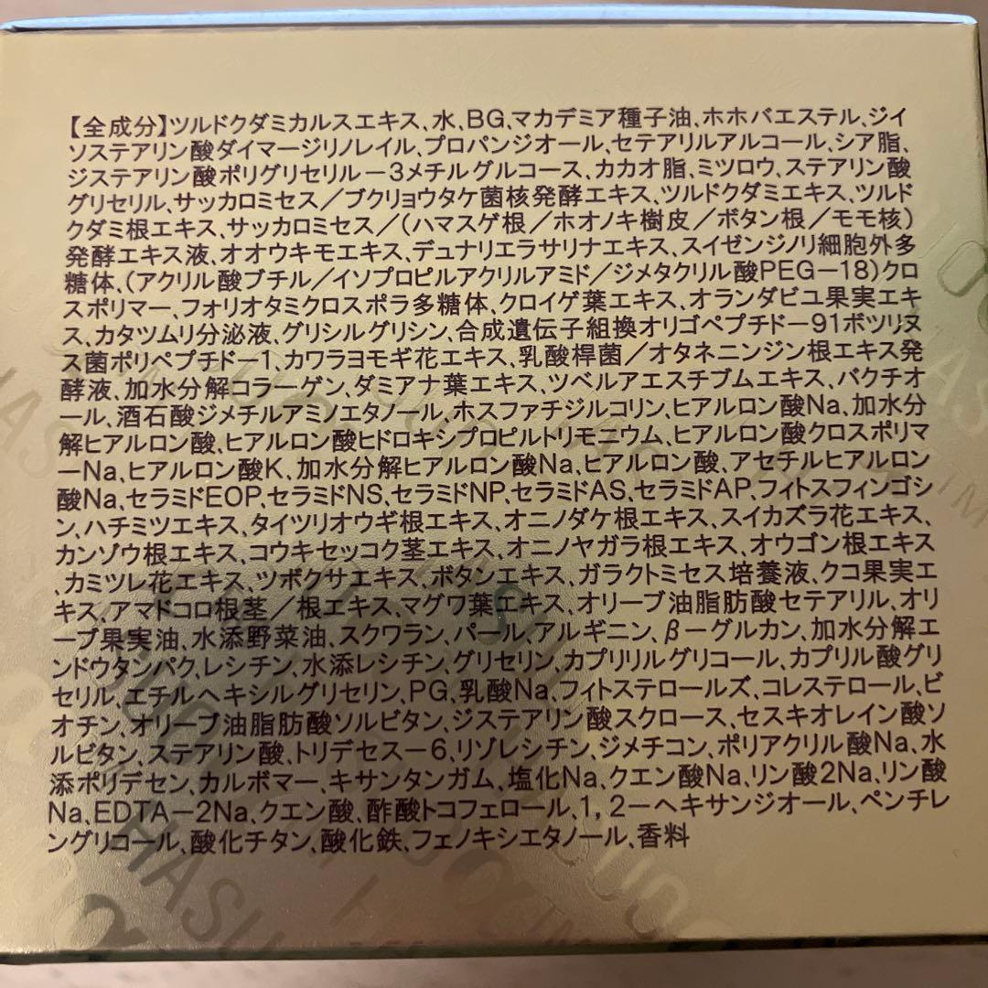 サイムダンプレミアムリッチクリーム50g 10g ＆ 美容液