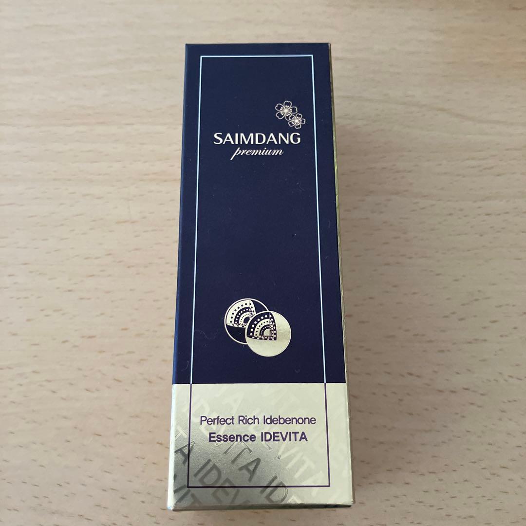 サイムダンプレミアムリッチクリーム50g 10g ＆ 美容液