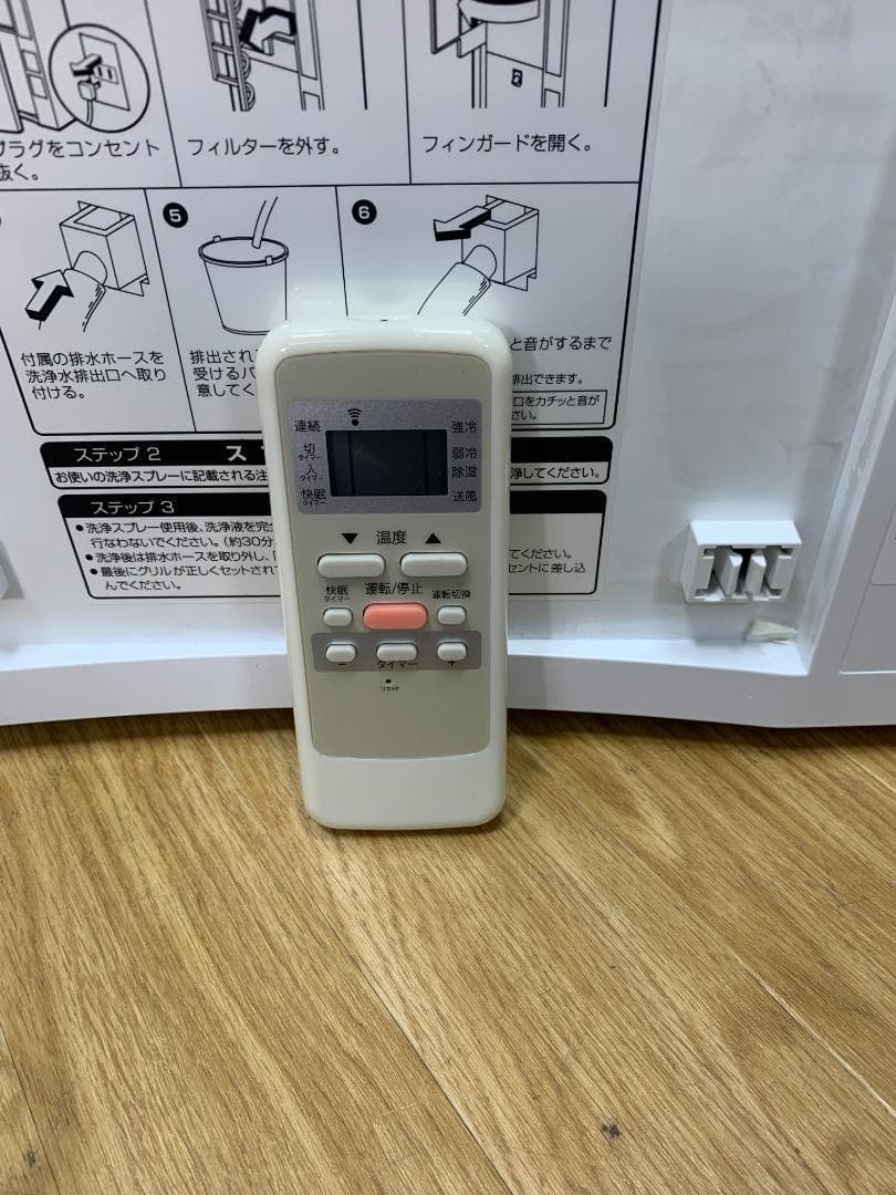 K☆955 コイズミ ウィンドエアコン（冷房専用） KAW-1911