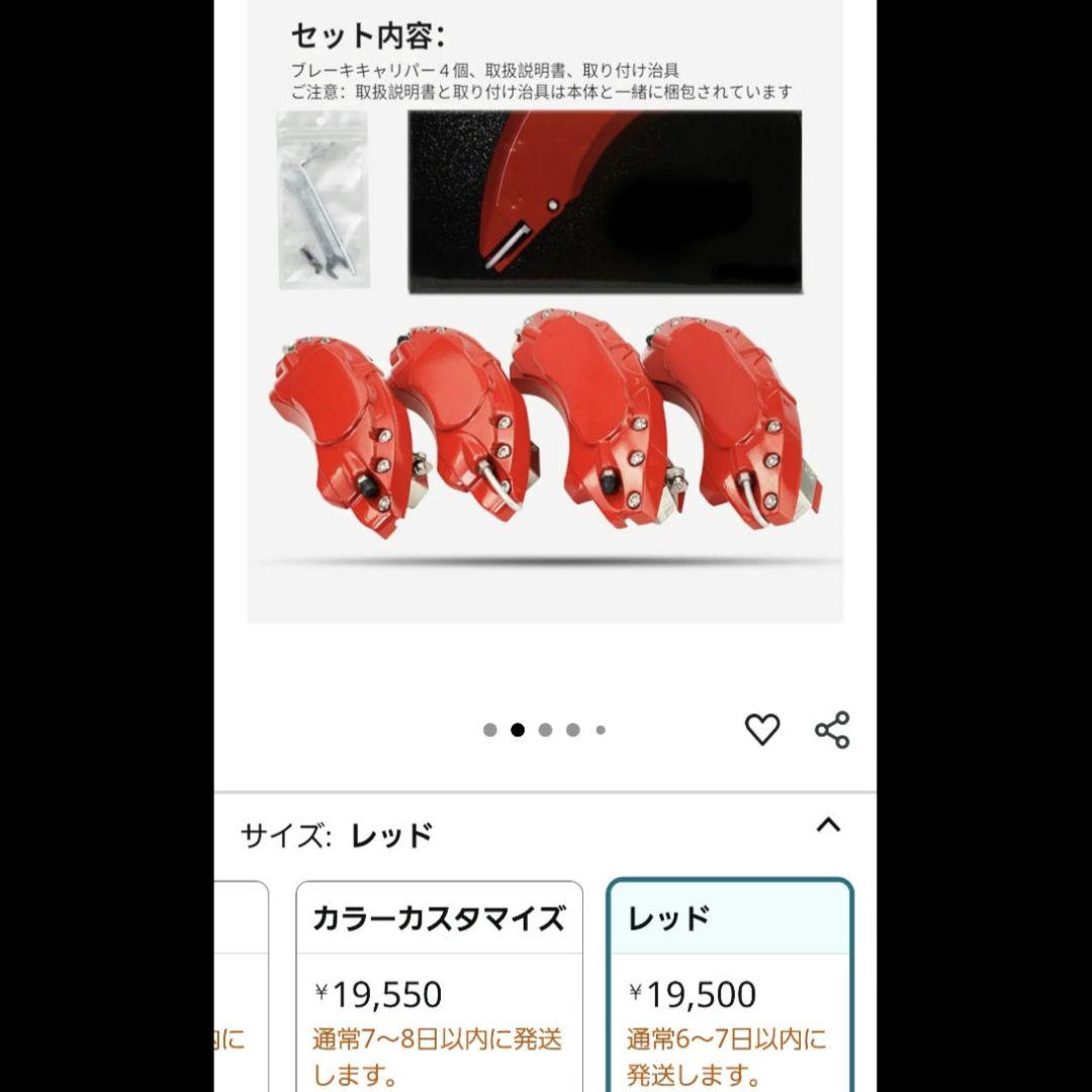 CIVIC FK7 FL1 用 キャリパーカバー