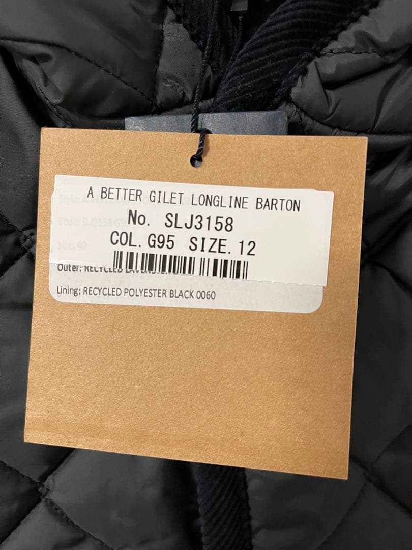 ラベンハム　ベスト　ジレ