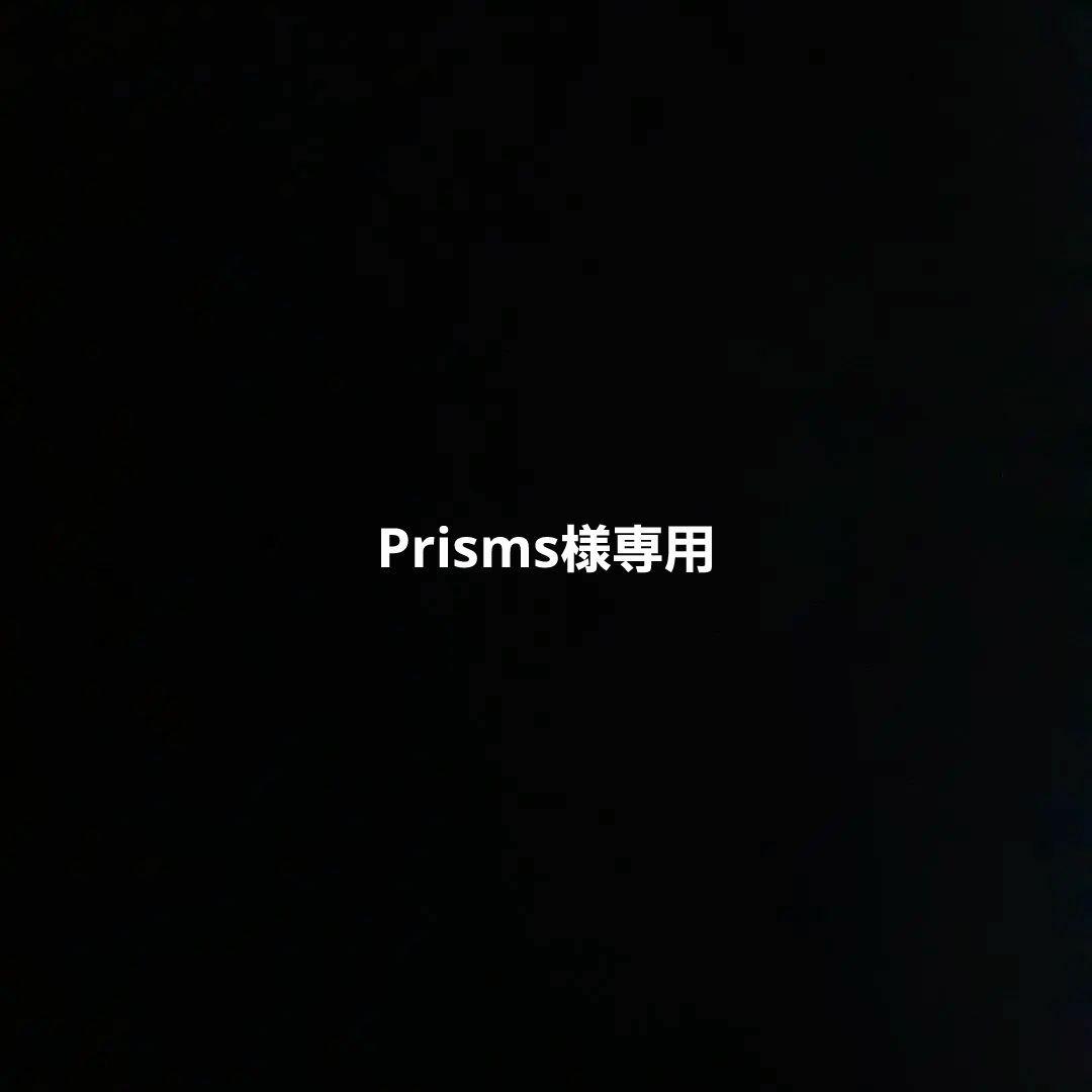 筆記具 prism