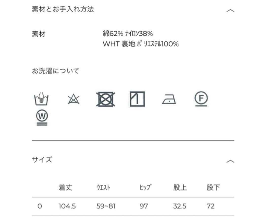 未使用 CLANE COTTON PARACHUTE PANTS BROWN