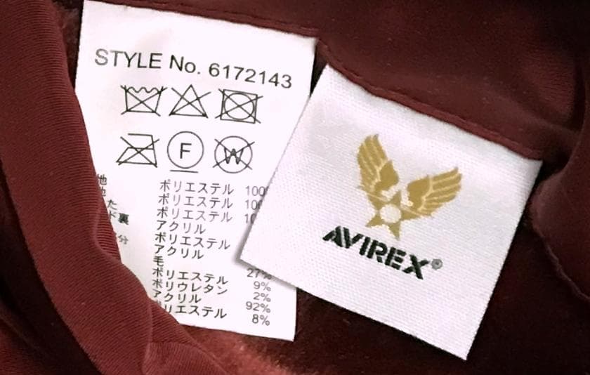 AVIREX アビレックス/フライトジャケット/ N-3B タイガーシャーク/M