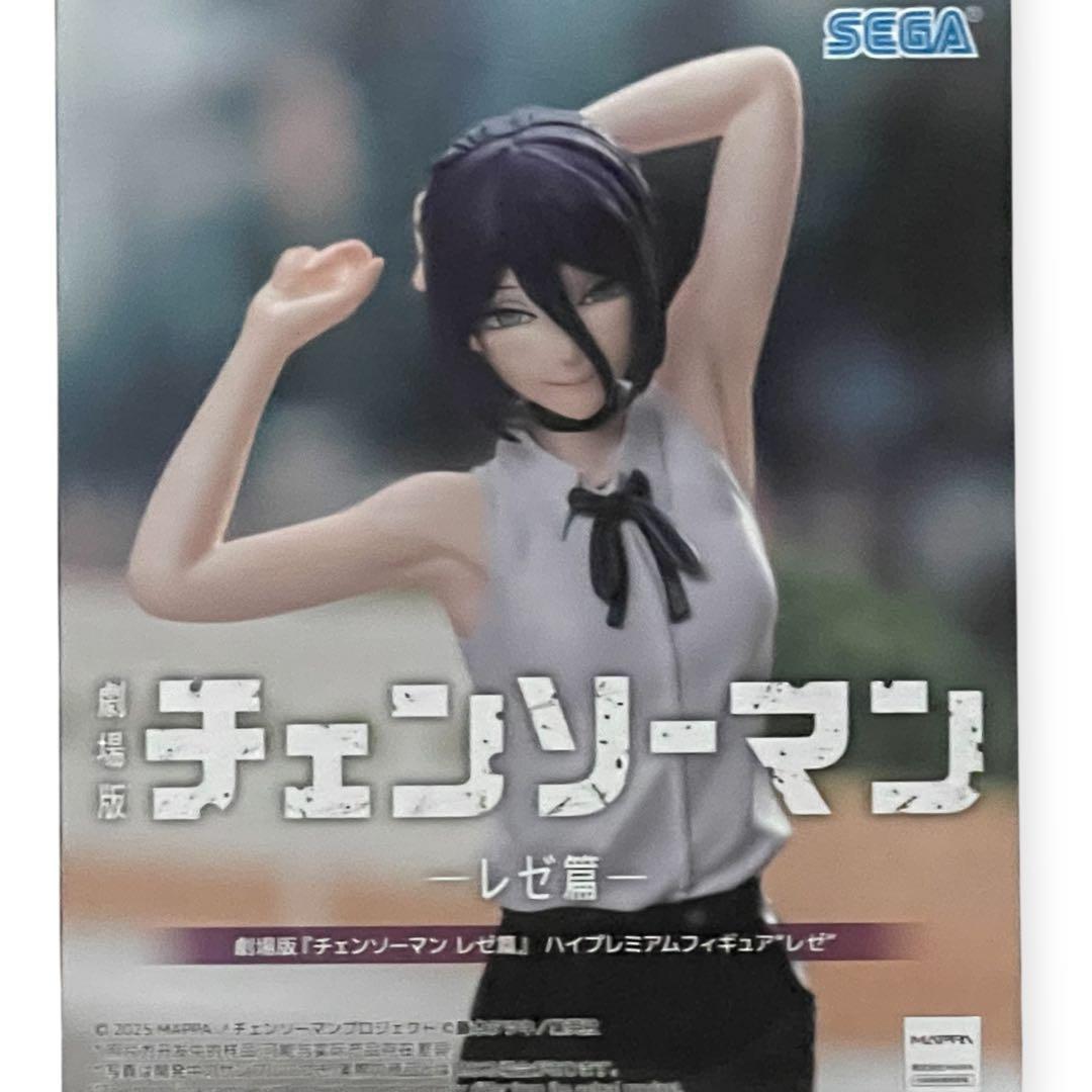 レゼ チェンソーマン CHAINSAWMAN REZE セット 新品未開封 ✨