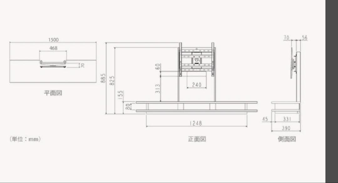 【注意】レグザ　純正　壁寄せテレビスタンド　ローボード　壁掛け　テレビ台