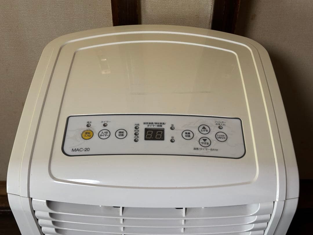 移動式 エアコン MAC-20（Ver.3）ナカトミ 20年製