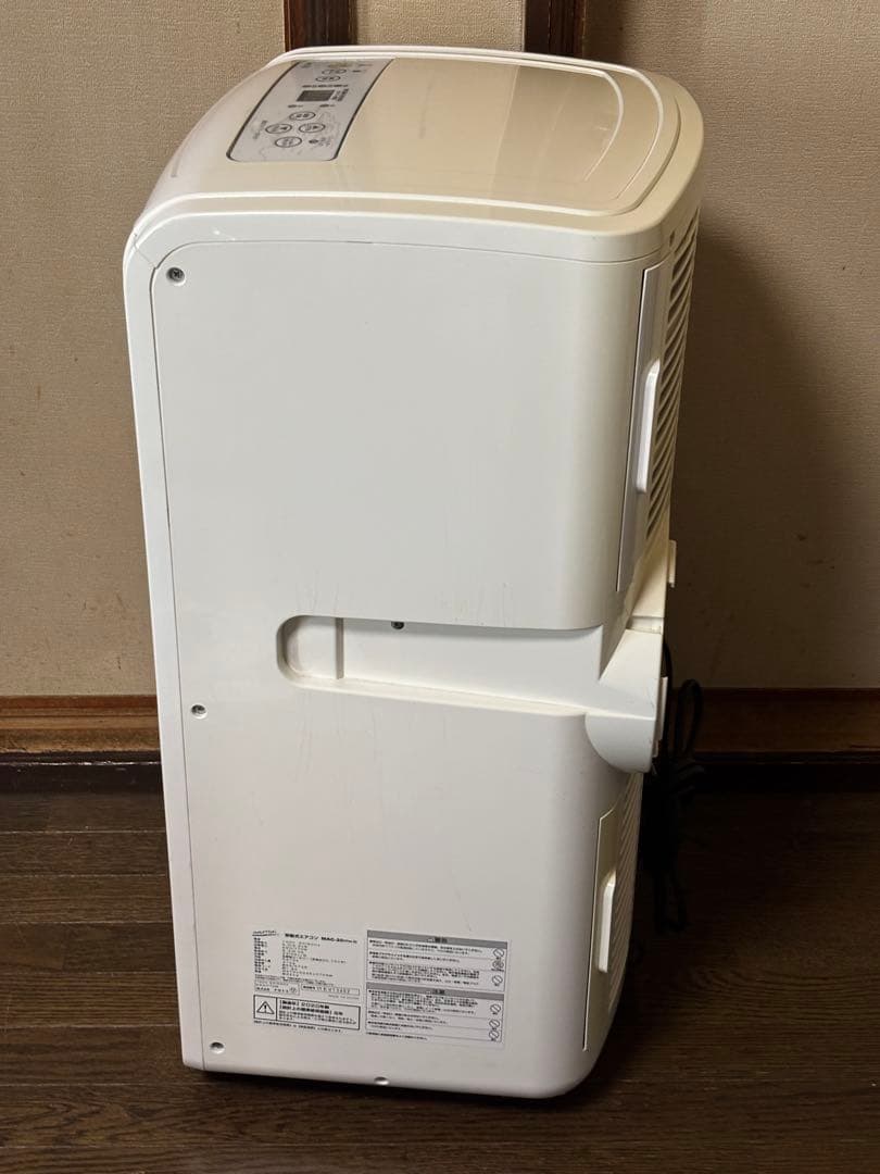 移動式 エアコン MAC-20（Ver.3）ナカトミ 20年製
