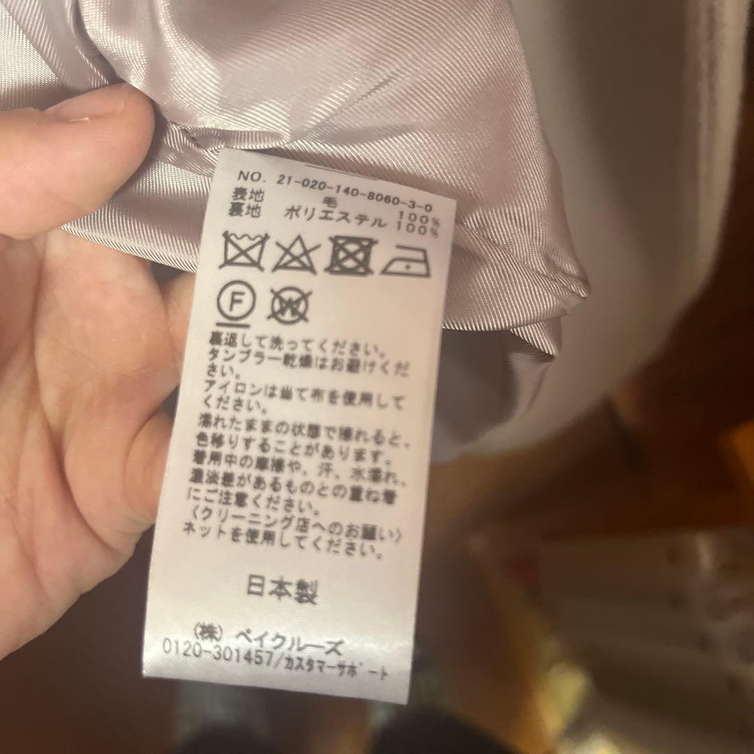 La TOTALITÉ ベージュ チェスターコート