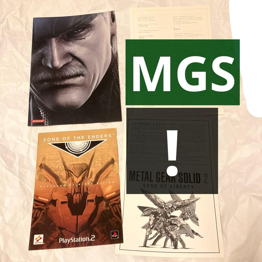 パンフレット　メタルギアソリッド4 プレスシート ZOE