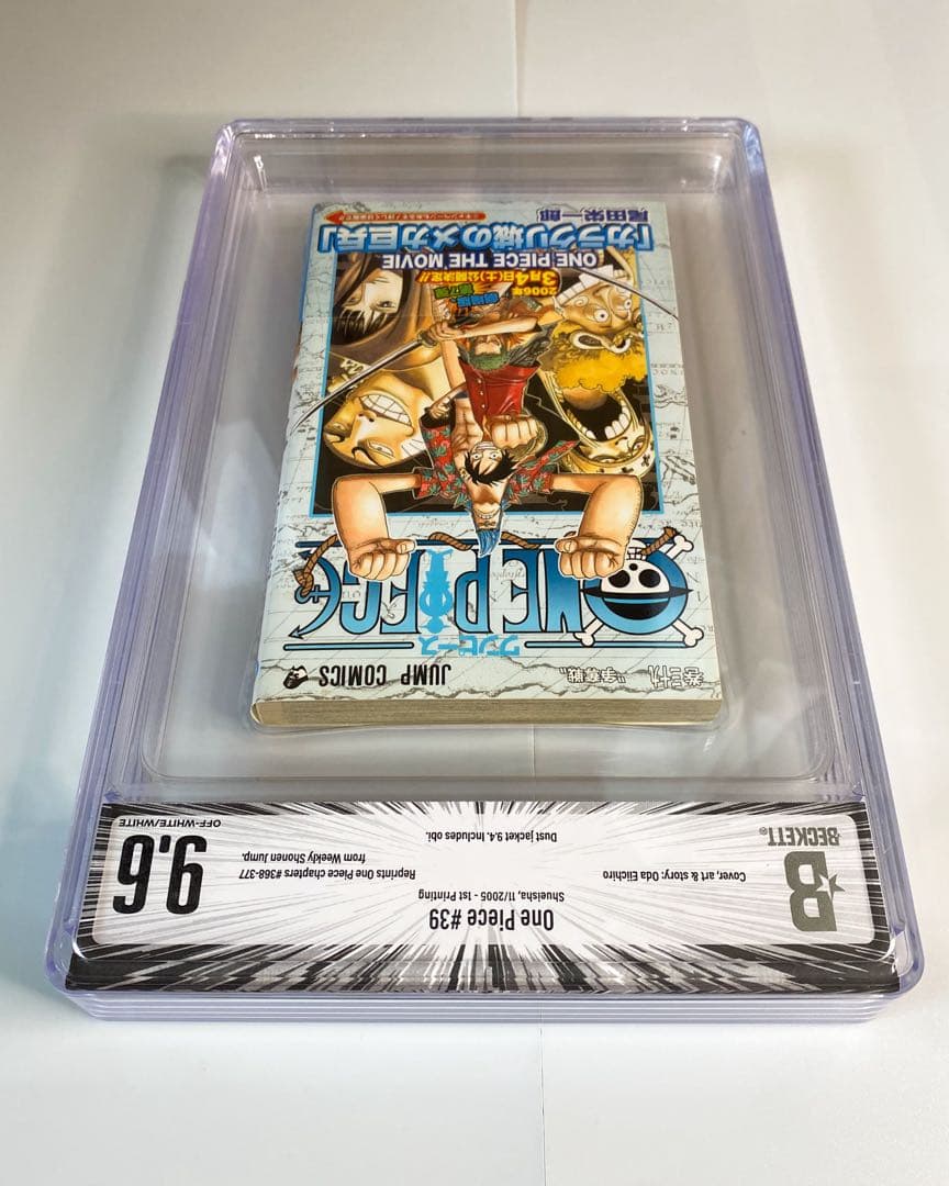 BGS 9.6 ワンピース 39巻 初版 帯付き 漫画鑑定 Beckett