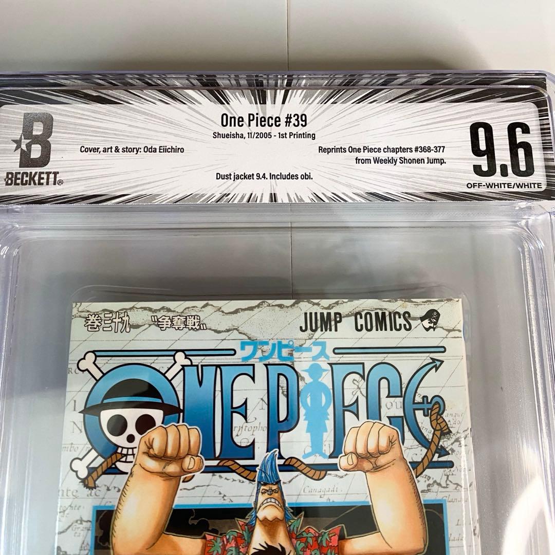 BGS 9.6 ワンピース 39巻 初版 帯付き 漫画鑑定 Beckett
