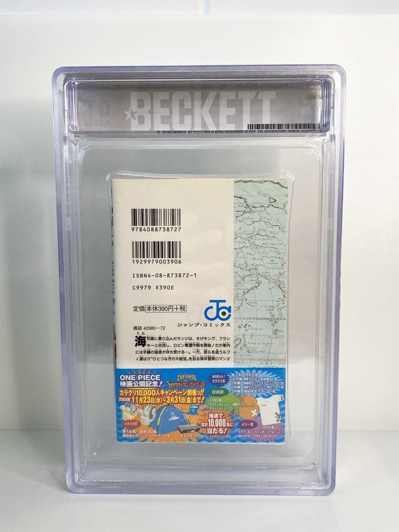 BGS 9.6 ワンピース 39巻 初版 帯付き 漫画鑑定 Beckett