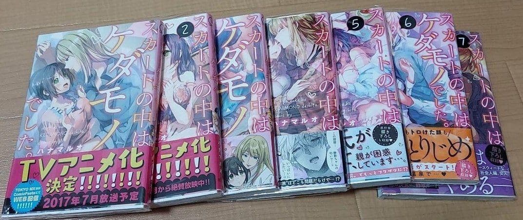 スカケダ サイン入り セット