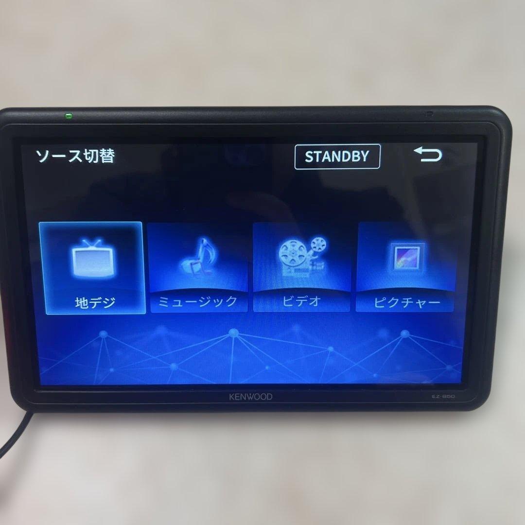 KENWOOD EZ-950 オンダッシュ　ナビ