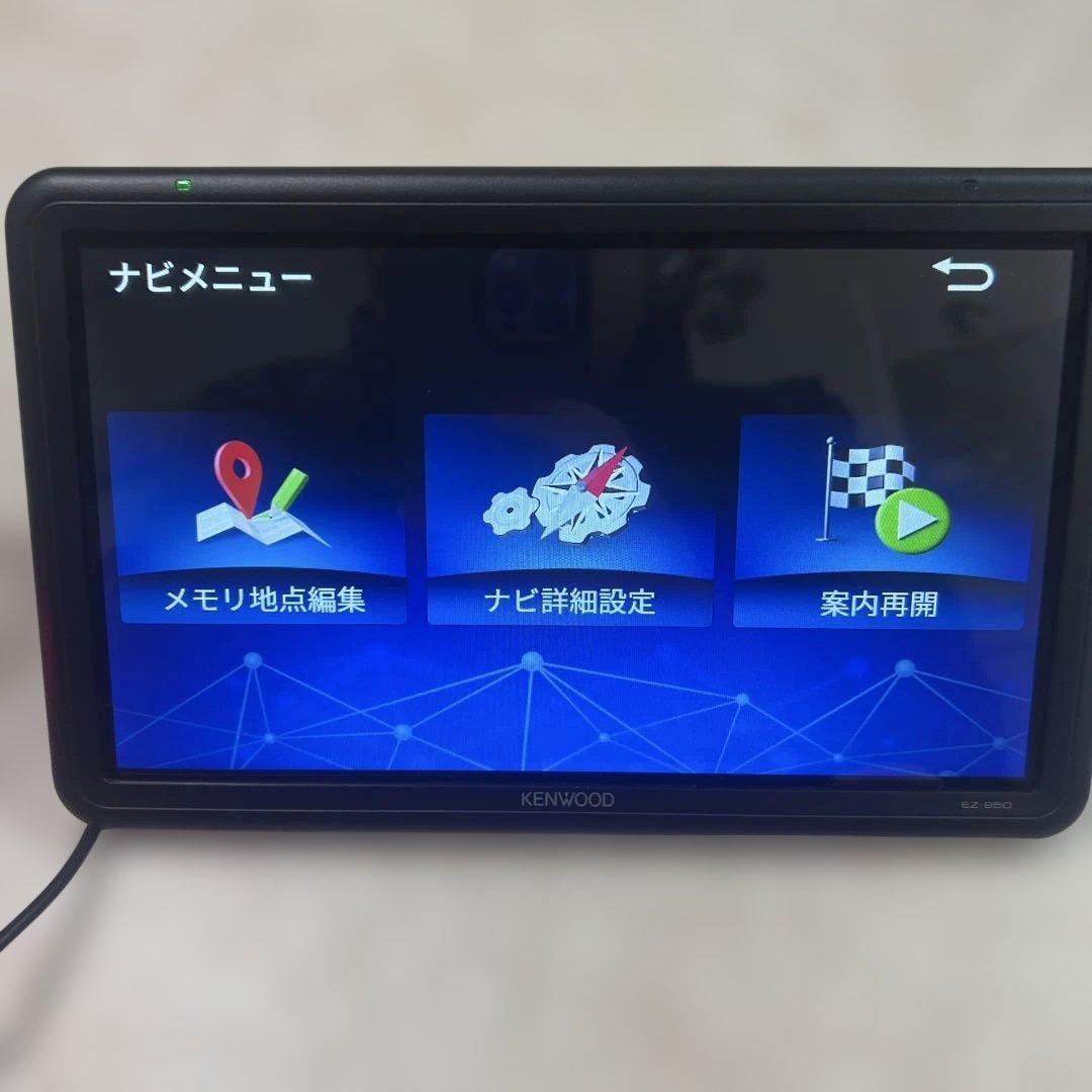 KENWOOD EZ-950 オンダッシュ　ナビ