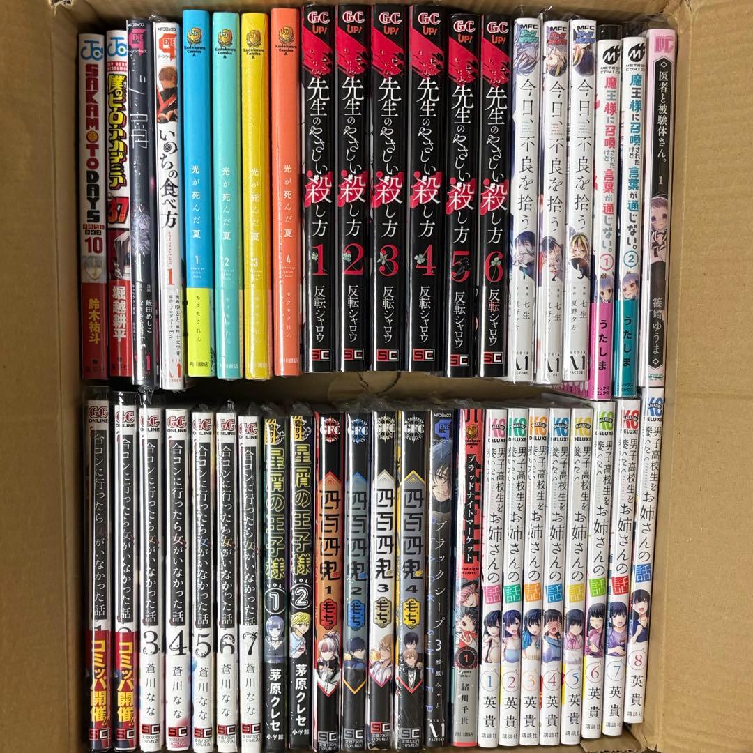 青年漫画セット 纏め売り 43冊