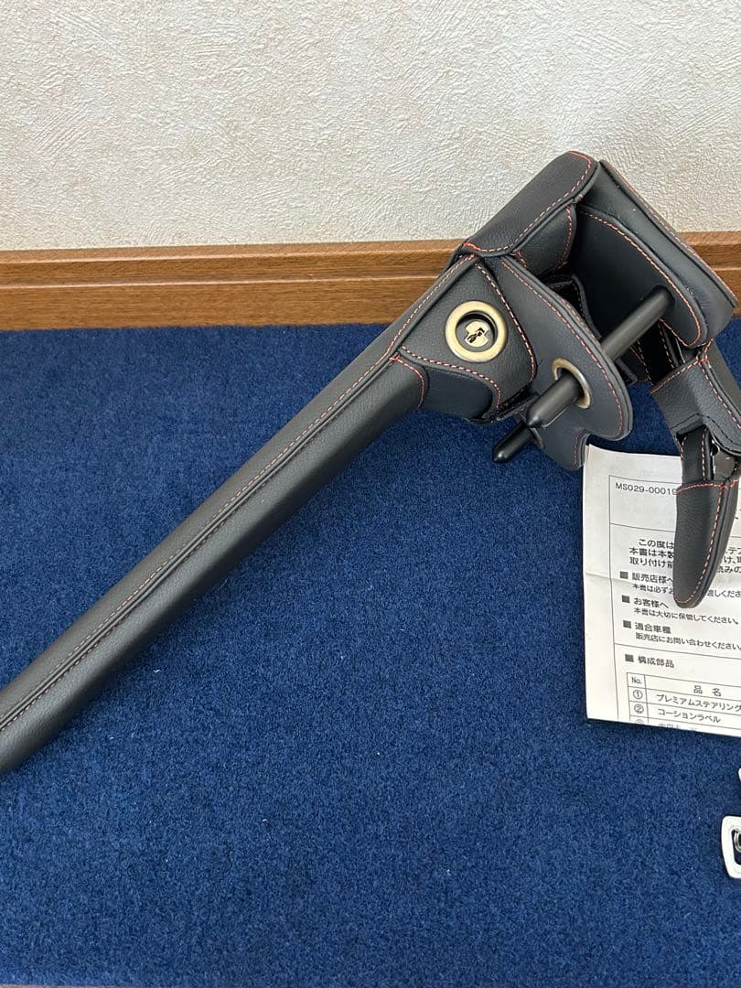 新品❤️ トヨタ　TRD オールレザープレミアムステアリングロック　ハンドルロック