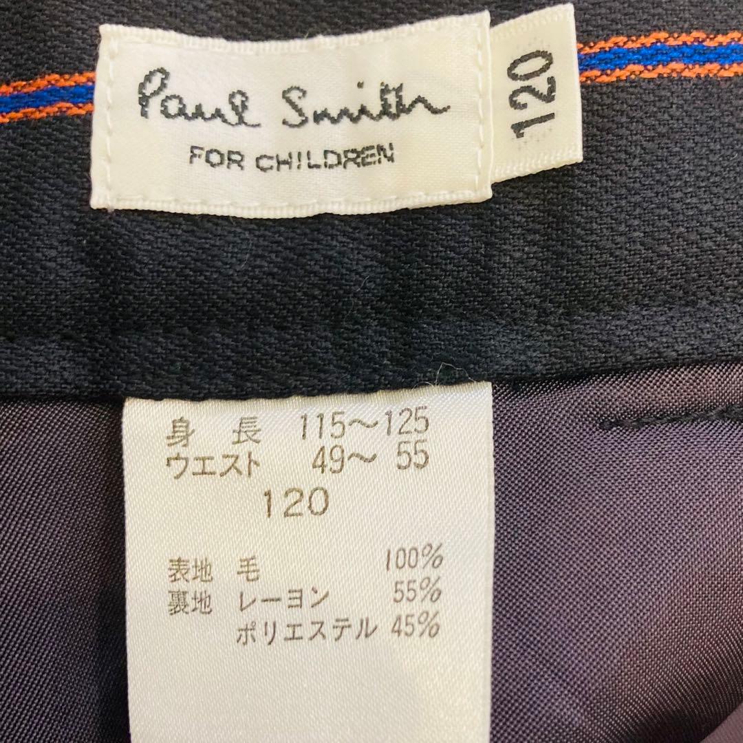 PaulSmith キッズフォーマル　120 卒園式　入学式　冠婚葬祭　3点