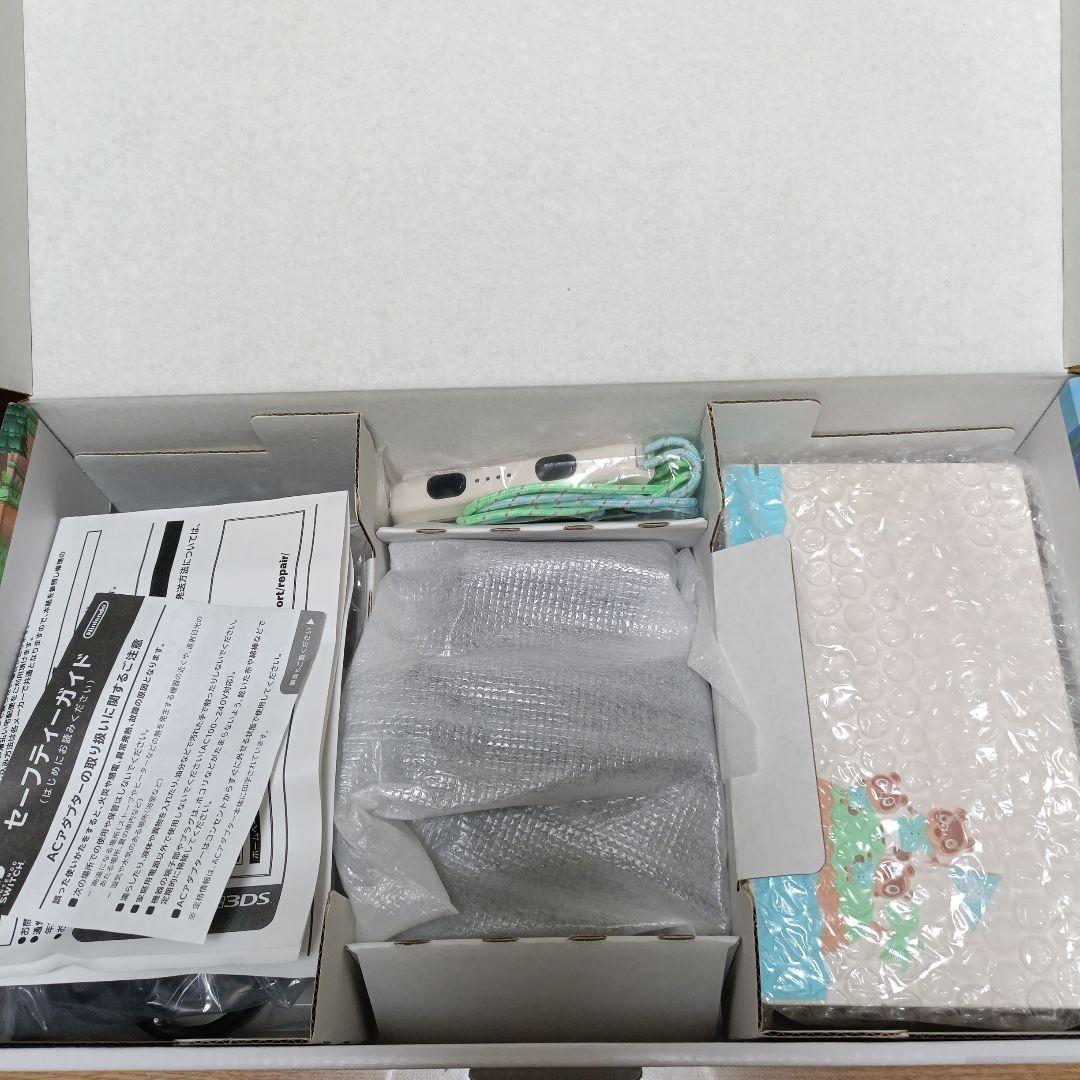 どうぶつの森デザイン Nintendo Switch 本体＆あつ森ソフトセット