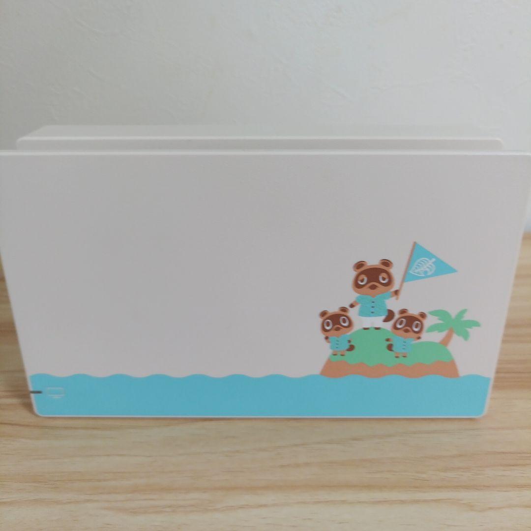 どうぶつの森デザイン Nintendo Switch 本体＆あつ森ソフトセット