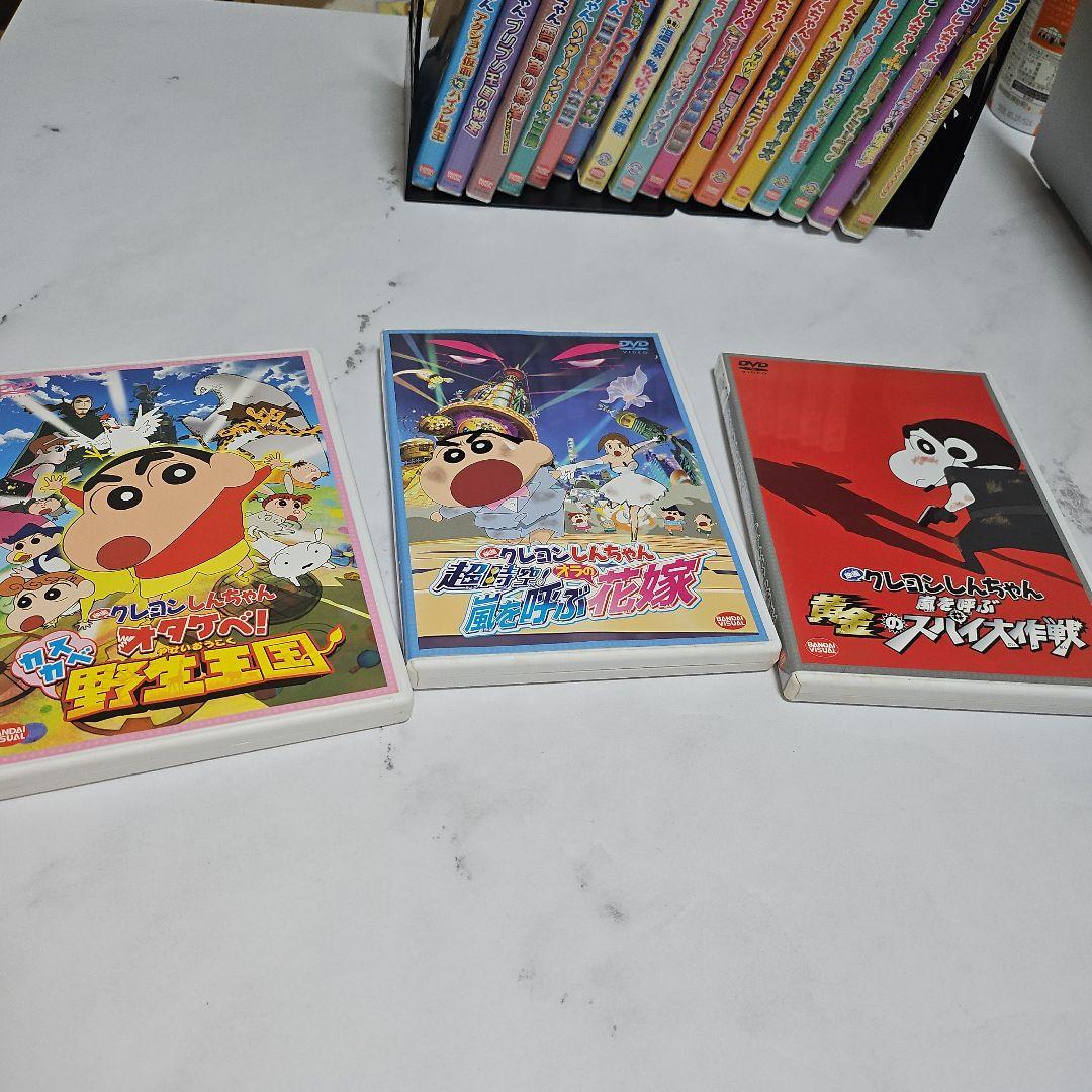 クレヨンしんちゃん劇場版 DVD19本セット
