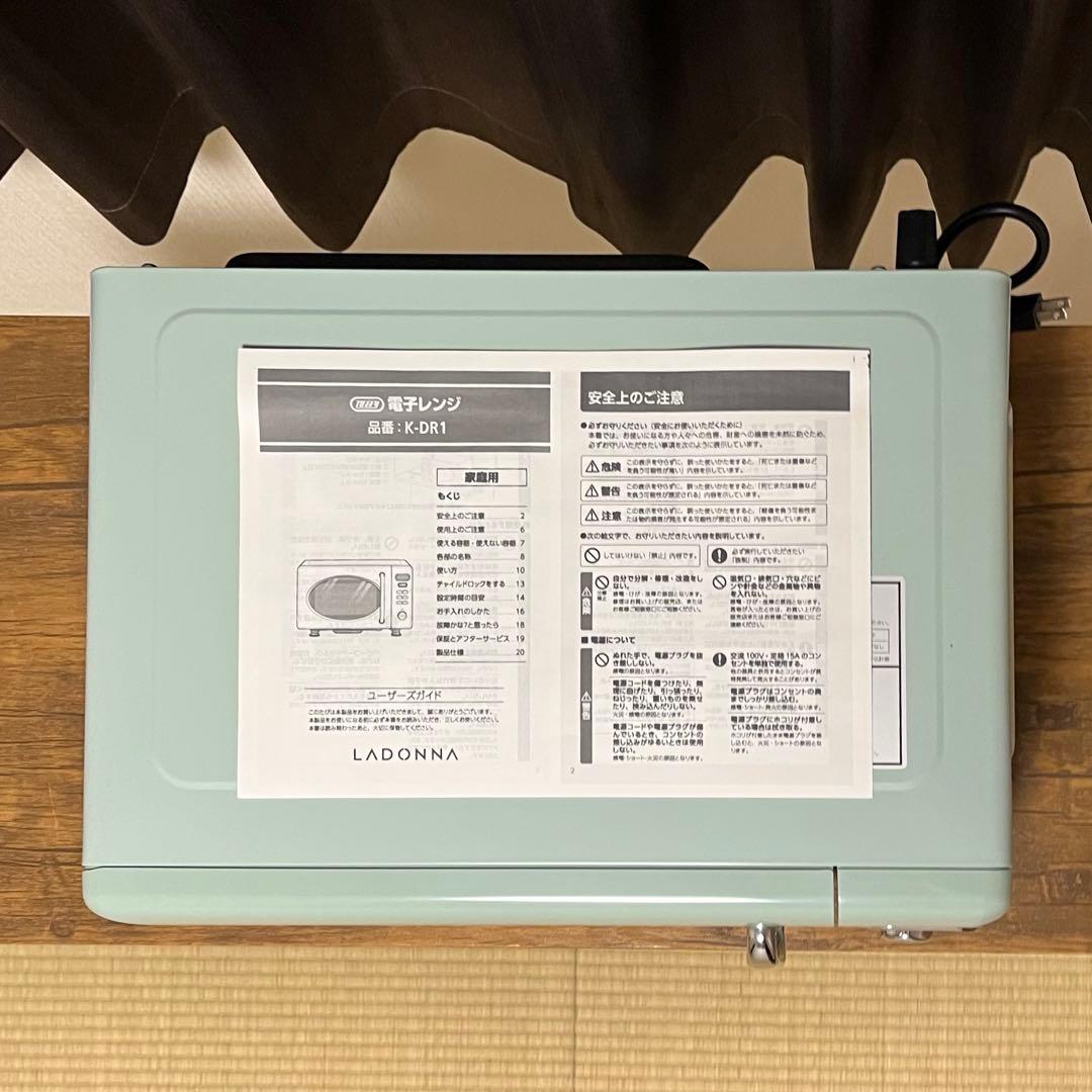 【美品！】LADONNA ラドンナ Toffy K-DR1 ライトブルー レトロ