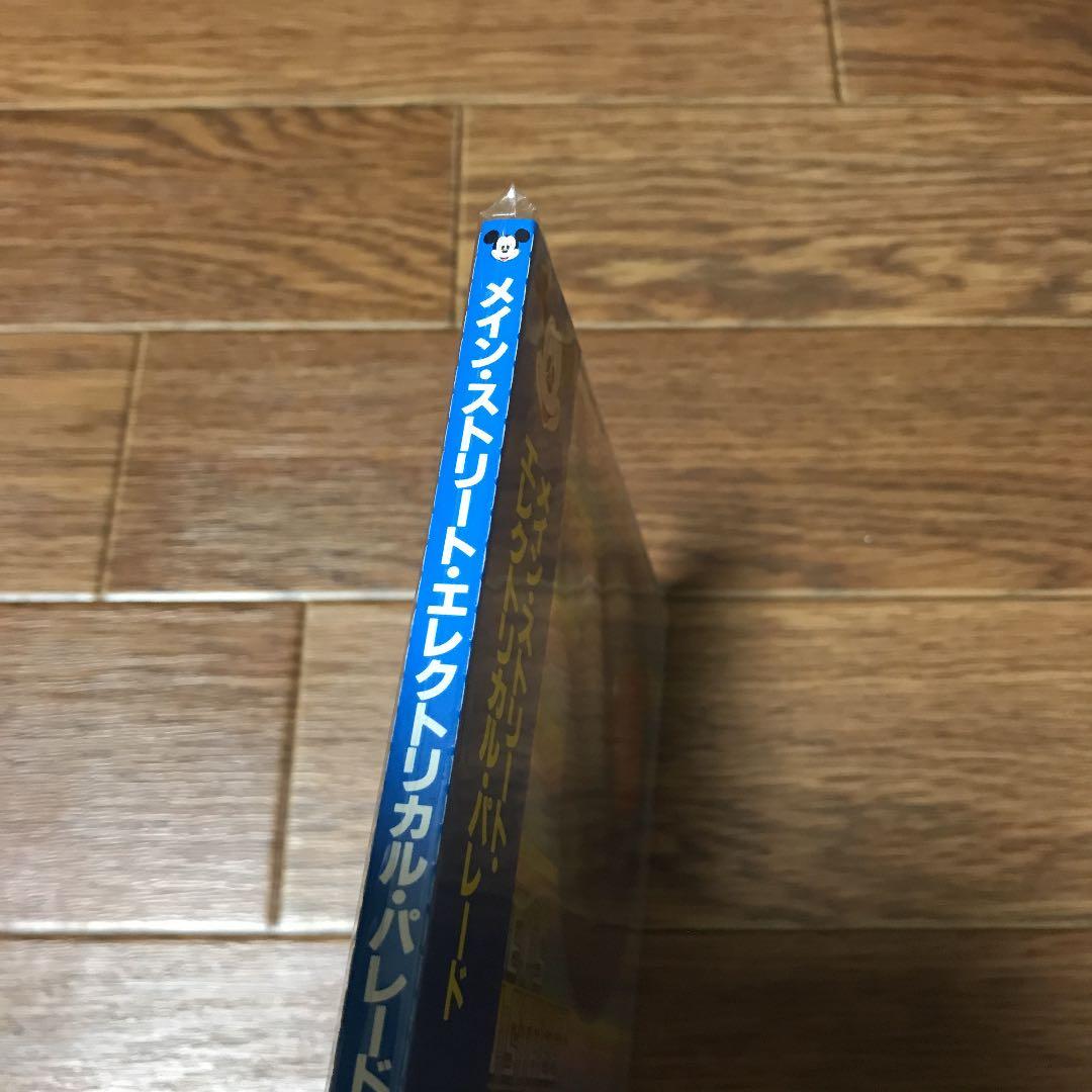 メイン・ストリート・エレクトリカル・パレード　ディズニー