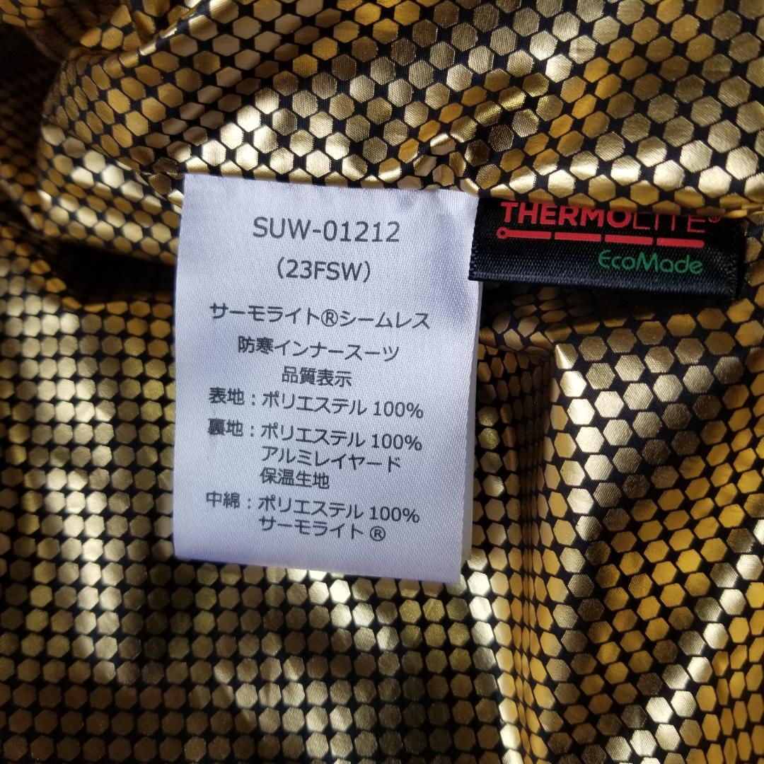 美品☆サンライン サーモライト シームレス 防寒インナースーツ 3L 上下セット