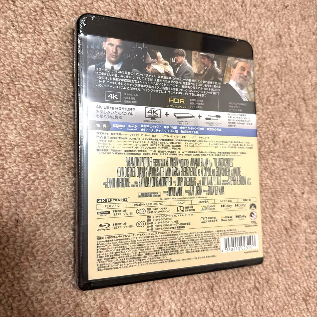 アンタッチャブル 4K Ultra HD+ブルーレイ〈2枚組〉　新品