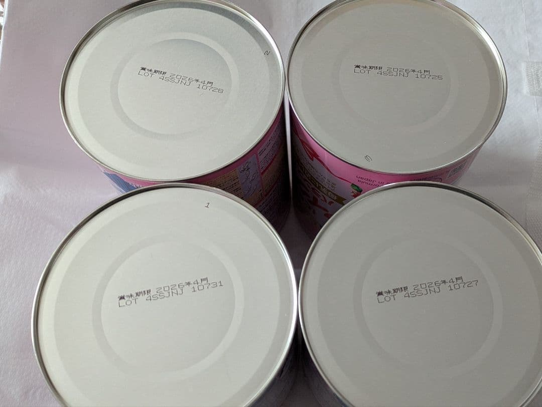 アイクレオ バランス粉ミルク0ヶ月〜 4缶セット