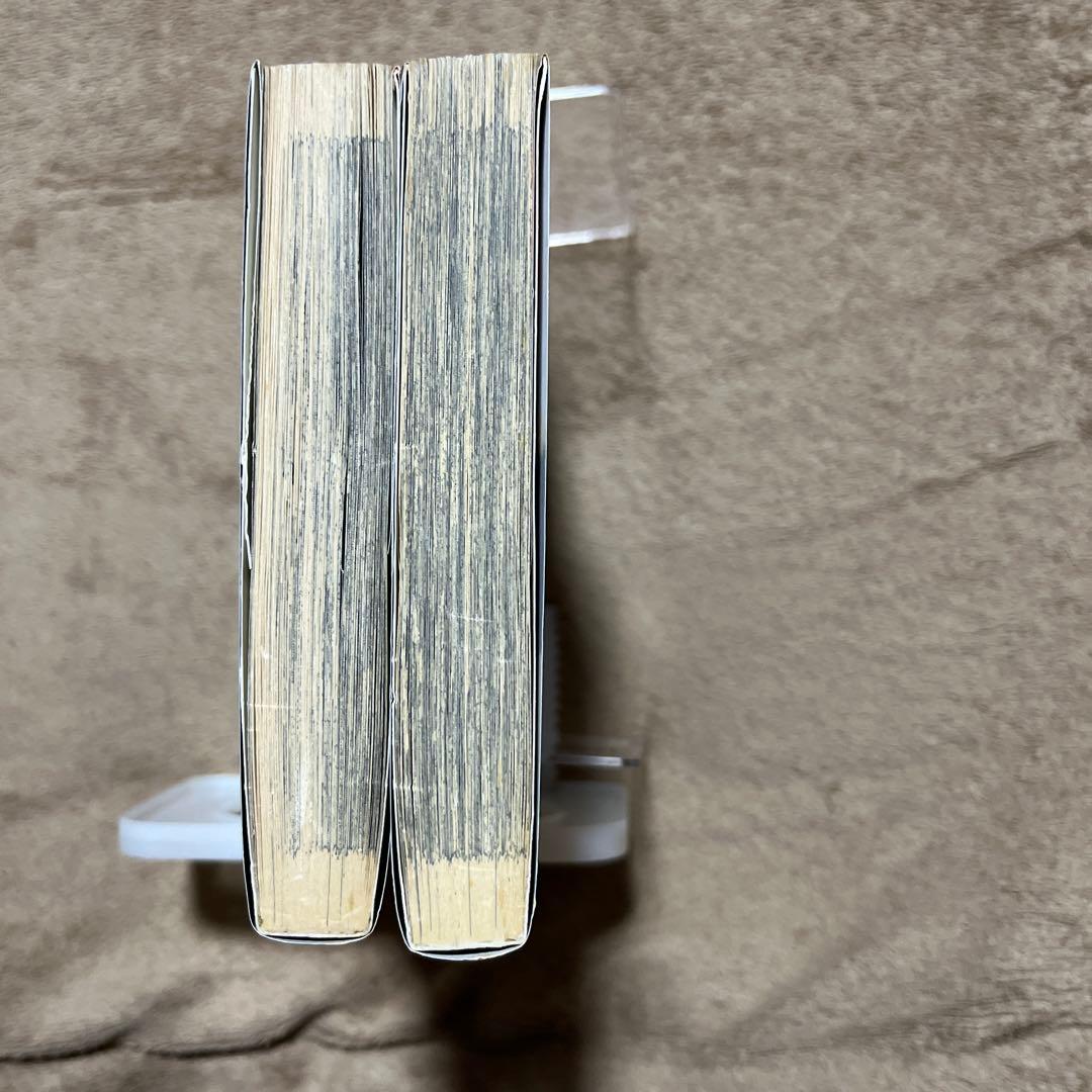 華倫変　3冊セット