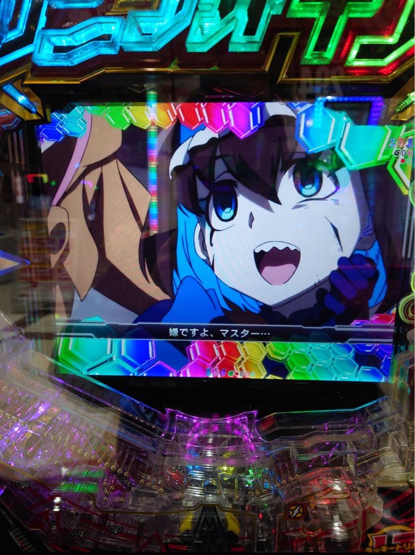 マルベーニ！スマパチ シンフォギア4 LT399実機！ 送料無料！