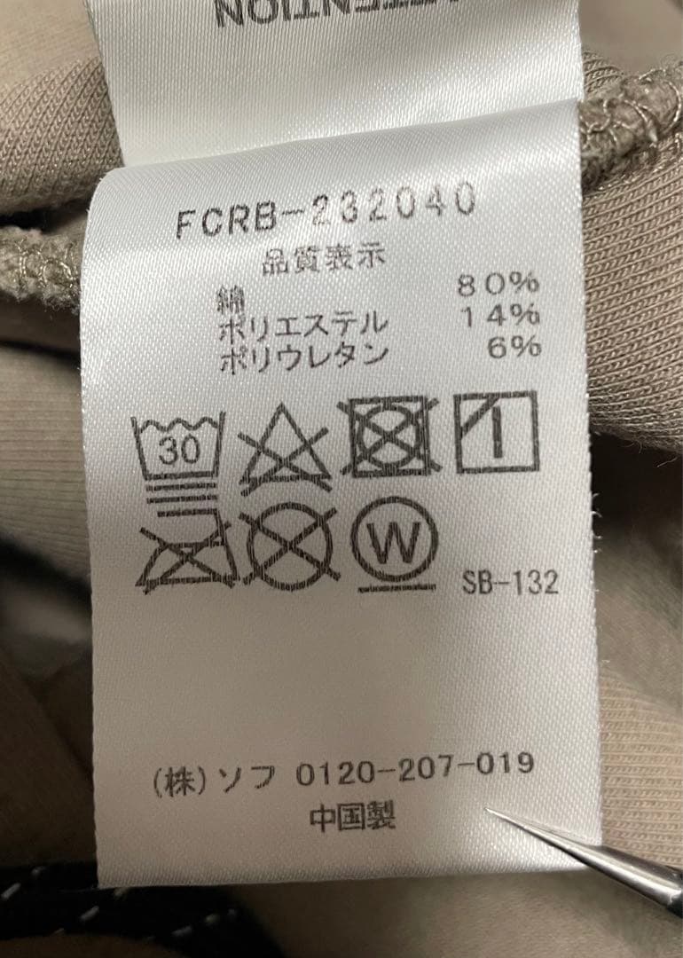 fcrb パンツ