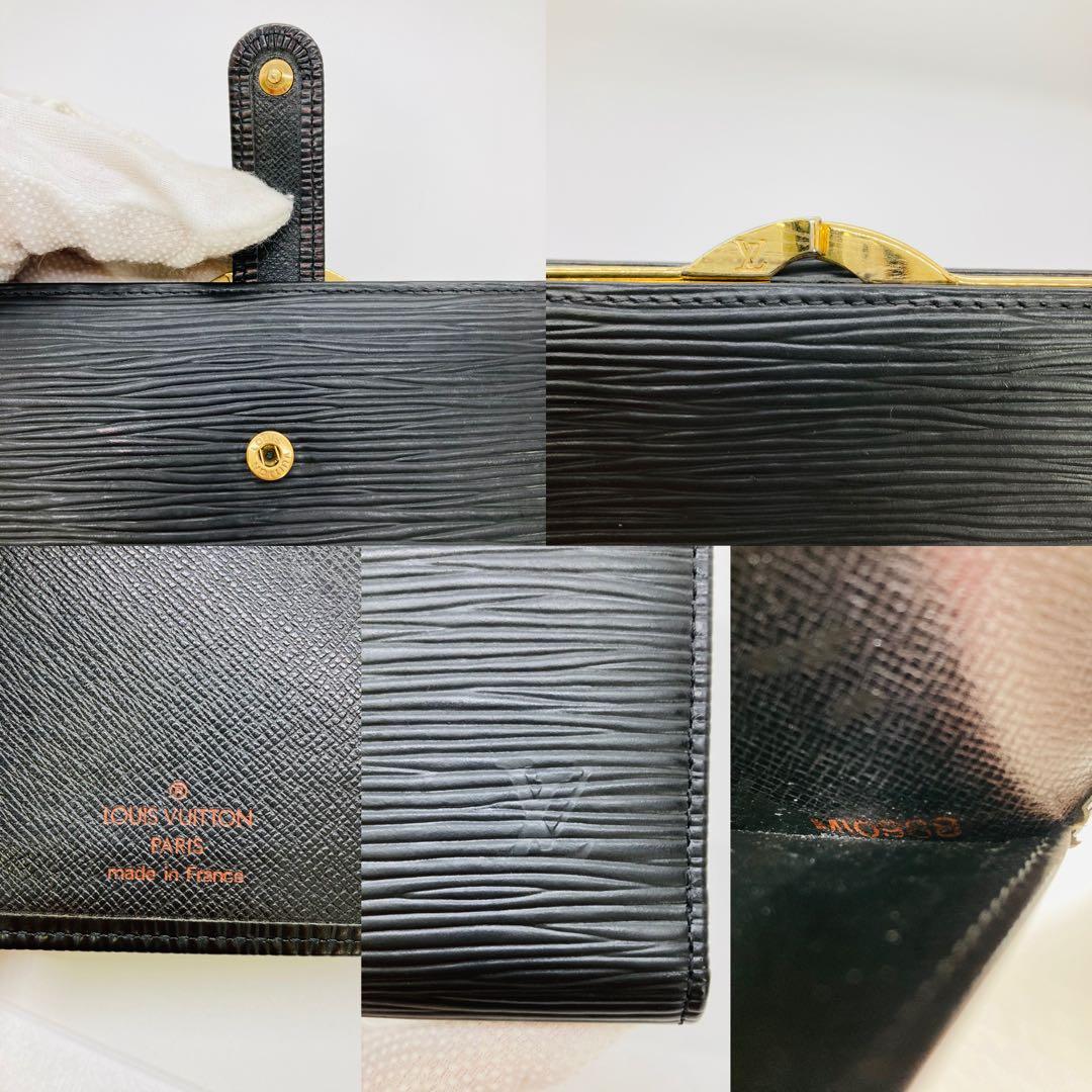 ルイヴィトン LOUIS VUITTONエピノワールポルトビエ 長財布 A876