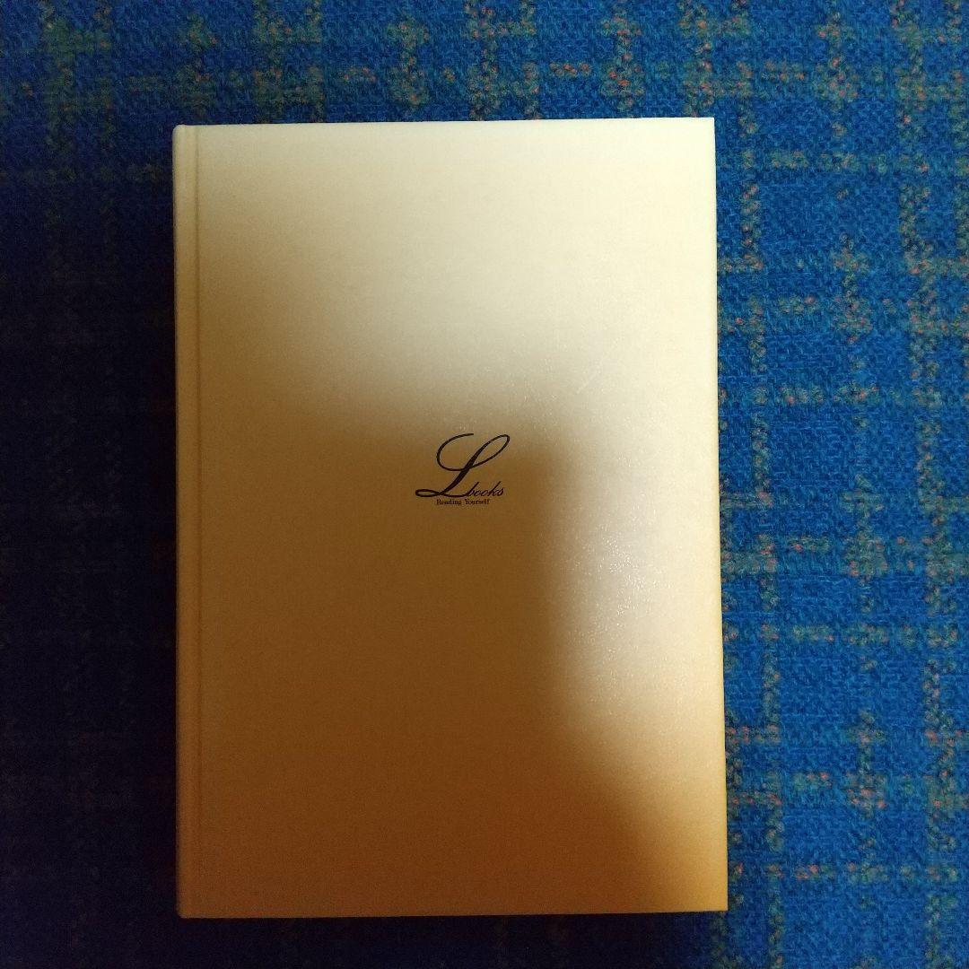 秘伝 カモワン・タロット