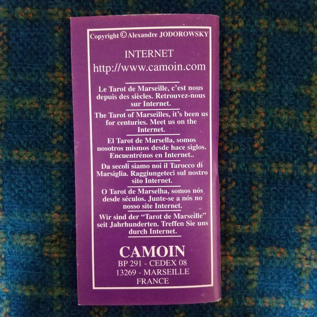 秘伝 カモワン・タロット