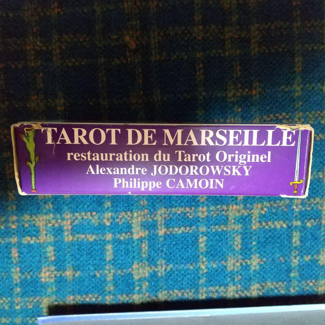 秘伝 カモワン・タロット