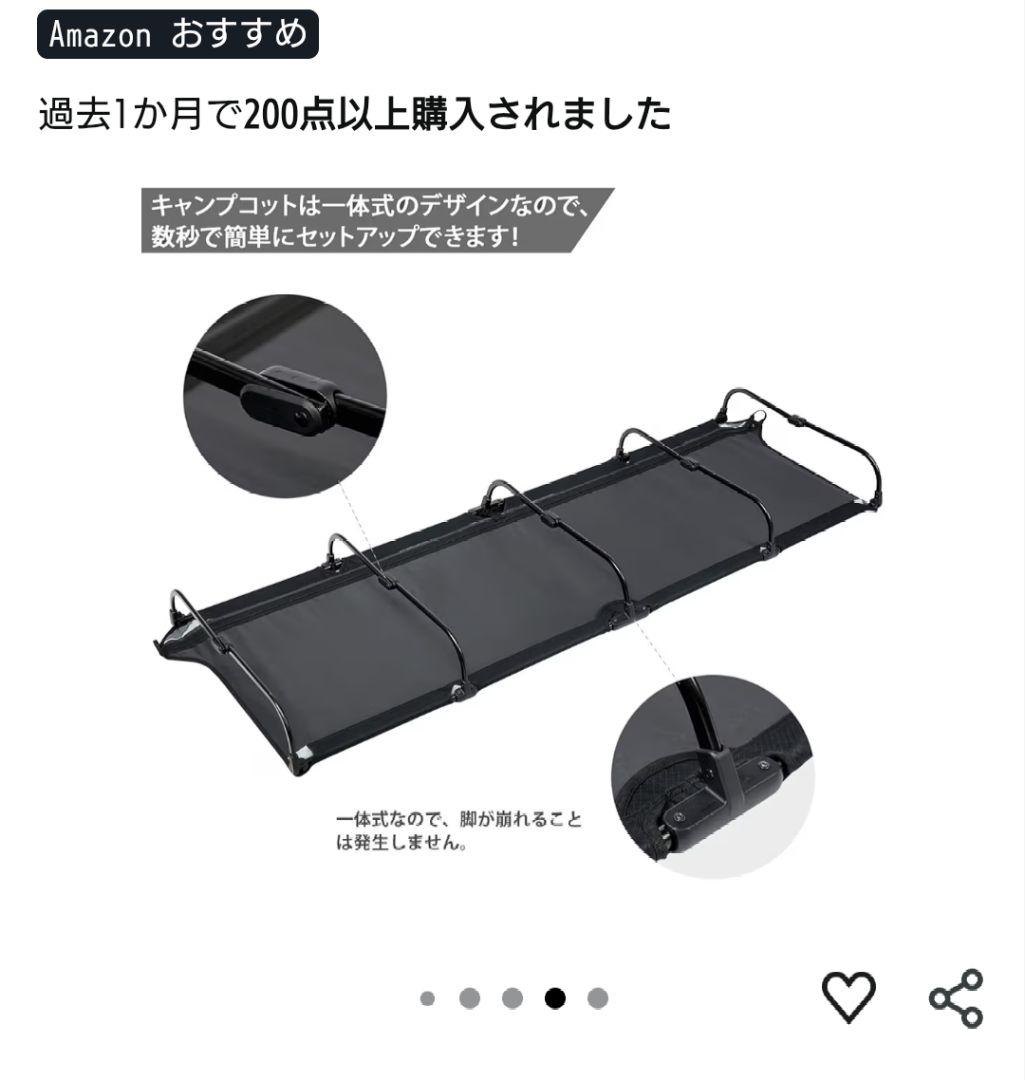 TIMBER RIDGE キャンプベッド ジェットコット UL ブラック