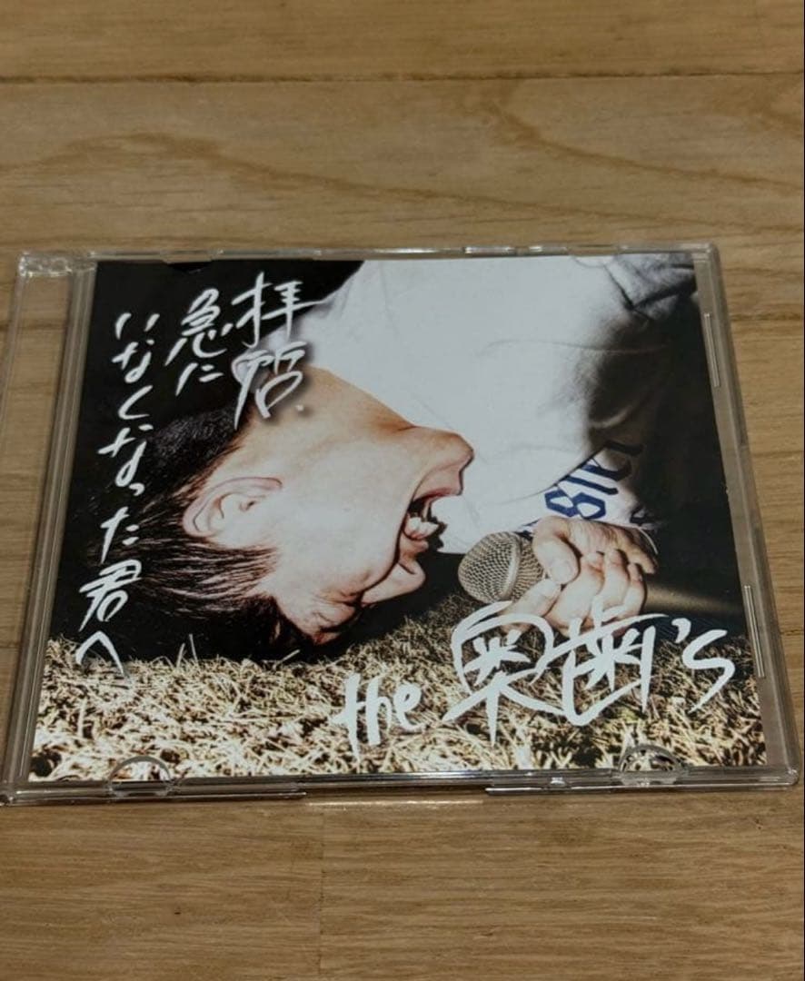 ぽわぽわです。