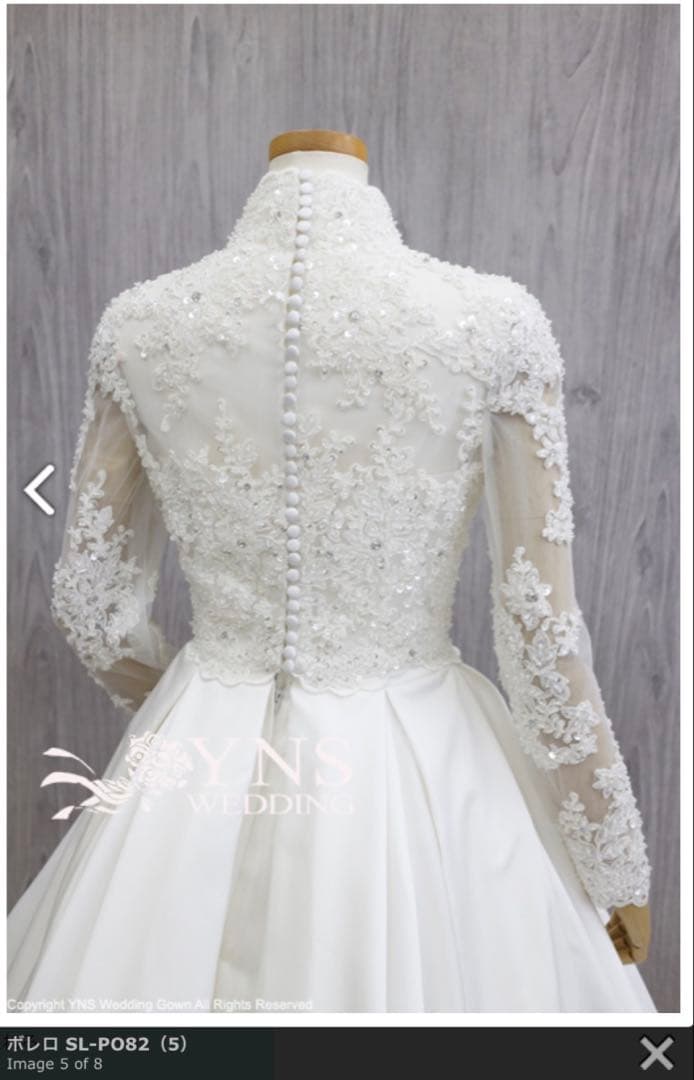 YNS WEDDING ハイネックボレロ 【クリーニング済】