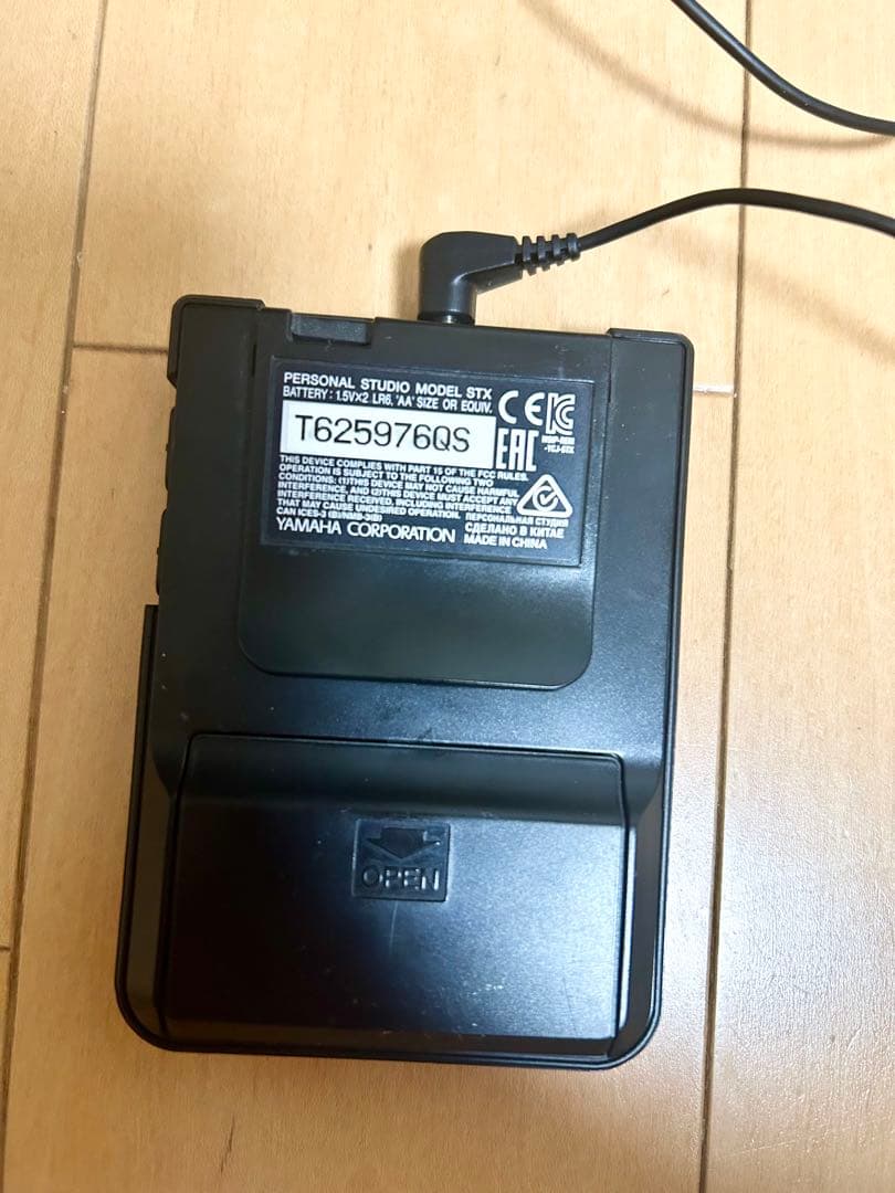 ヤマハ サイレントブラス PM5X STX　トロンボーン サイレントミュート