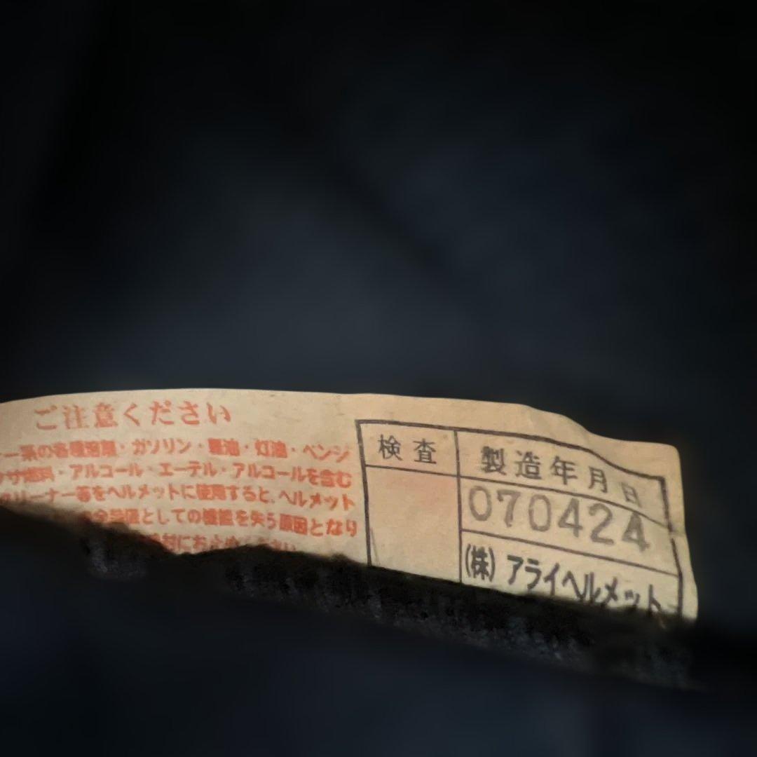 アライ Arai クラシックDC グラスホワイト XLサイズ (61-62cm)