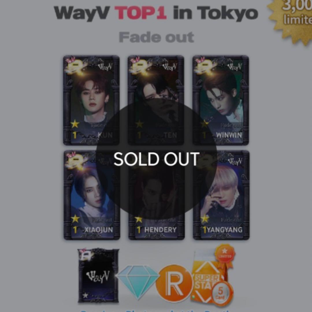 威神V WayV ヤンヤン SUPERSTAR SMTOWN 東京限定 トレカ