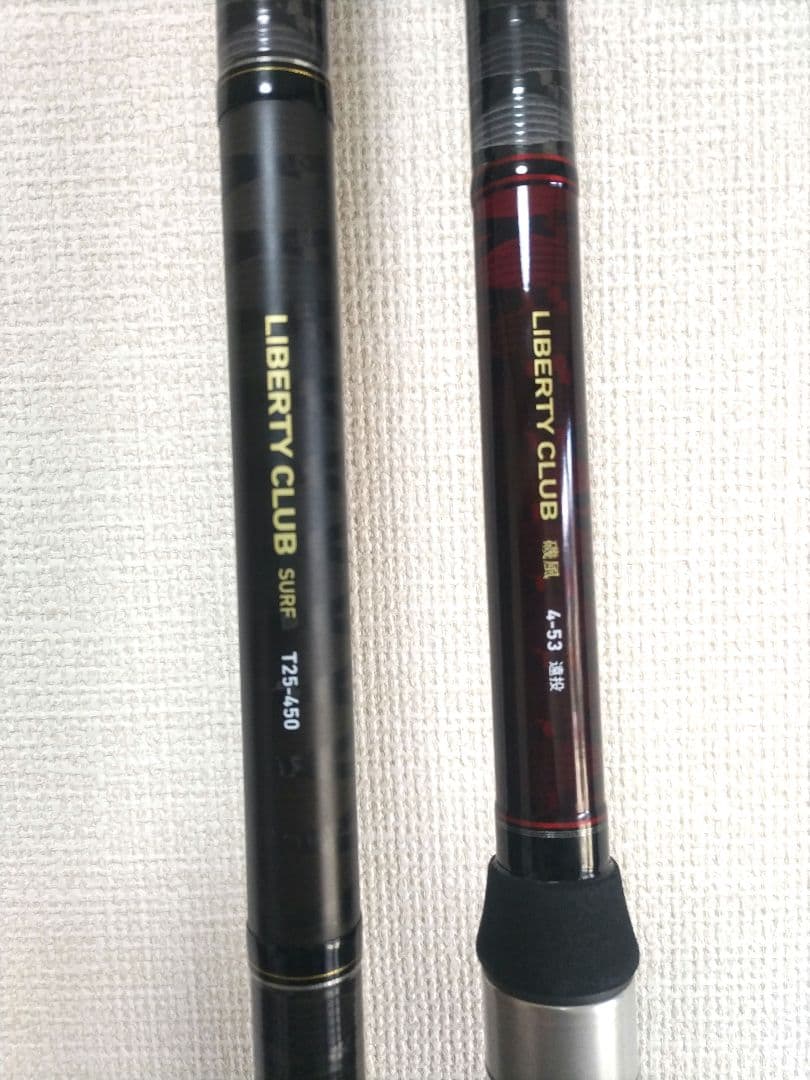 DAIWAダイワ　リバティクラブ　2本セット