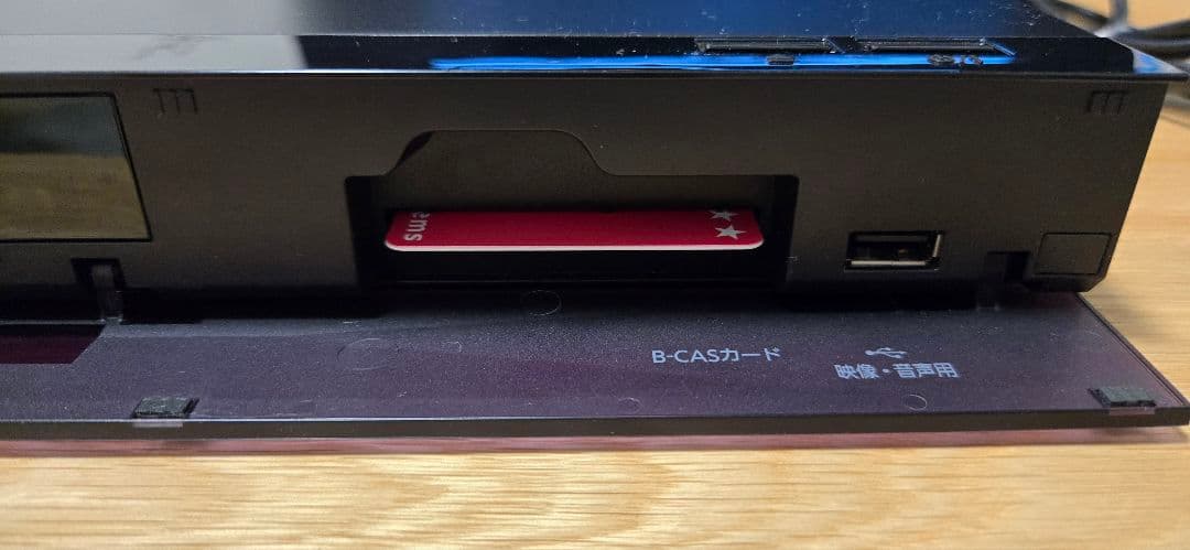 【送料無料】パナソニックブルーレイレコーダーDMR-2CW50