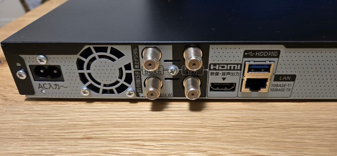 【送料無料】パナソニックブルーレイレコーダーDMR-2CW50