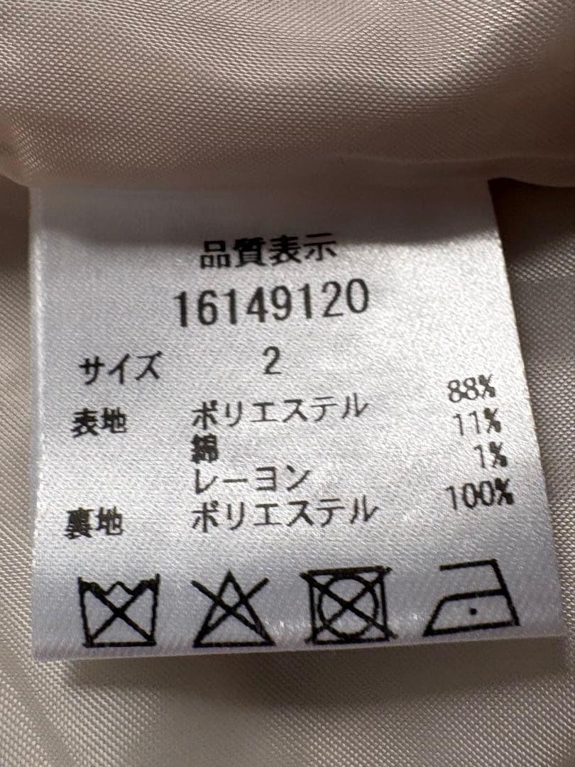 アルページュストーリー　ツイートジャケット