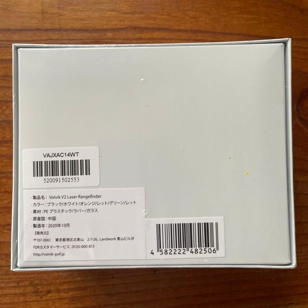 Volvik V2 Laser Rangefinder ホワイト