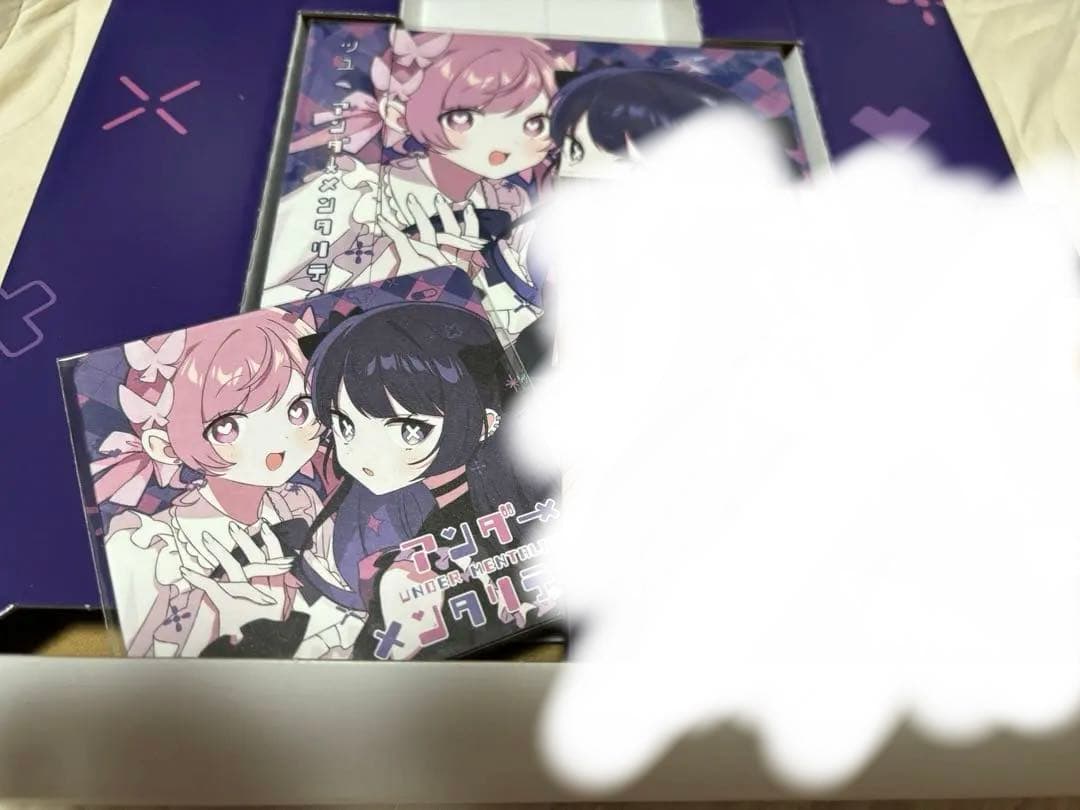 ツユ アンダーメンタリティ CD